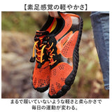 トレーニングシューズ 通販 フィットネスシューズ ジム シューズ スニーカー スポーツシューズ 運動靴 靴 くつ メンズ レディース 男女兼用 室内用 軽量 通気性 ベアフット 筋トレ