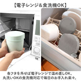 ランタス カフェ丼 500ml 通販 アスベル 弁当箱 保温弁当箱 丼 カフェ丼ランチボックス お弁当箱 保温 保冷 保温ランチジャー スープジャー ランチポット 小さめ 2段 食洗機対応 LUNTUS