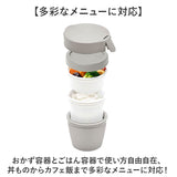 ランタス カフェ丼 500ml 通販 アスベル 弁当箱 保温弁当箱 丼 カフェ丼ランチボックス お弁当箱 保温 保冷 保温ランチジャー スープジャー ランチポット 小さめ 2段 食洗機対応 LUNTUS