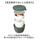 ランタス カフェ丼 800ml 通販 アスベル 弁当箱 保温弁当箱 丼 カフェ丼ランチボックス お弁当箱 保温 保冷 保温ランチジャー ランチポット 大きめ 2段 二段 食洗機対応 LUNTUS 男子 女子
