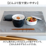 ランタス カフェ丼 800ml 通販 アスベル 弁当箱 保温弁当箱 丼 カフェ丼ランチボックス お弁当箱 保温 保冷 保温ランチジャー ランチポット 大きめ 2段 二段 食洗機対応 LUNTUS 男子 女子