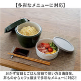 ランタス カフェ丼 800ml 通販 アスベル 弁当箱 保温弁当箱 丼 カフェ丼ランチボックス お弁当箱 保温 保冷 保温ランチジャー ランチポット 大きめ 2段 二段 食洗機対応 LUNTUS 男子 女子
