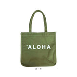 ハレイワ トートバッグ 通販 HALEIWA HLBG-2010 トートバック アロハプリント ハレイワハッピーマーケット キャンバスバッグ 布バッグ 肩掛け 通勤 通学 レディース メンズ