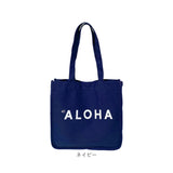 ハレイワ トートバッグ 通販 HALEIWA HLBG-2010 トートバック アロハプリント ハレイワハッピーマーケット キャンバスバッグ 布バッグ 肩掛け 通勤 通学 レディース メンズ