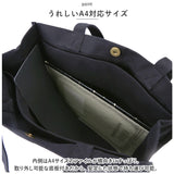 ハレイワ トートバッグ 通販 HALEIWA HLBG-2010 トートバック アロハプリント ハレイワハッピーマーケット キャンバスバッグ 布バッグ 肩掛け 通勤 通学 レディース メンズ