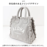ハレイワ ハッピーマーケット トートバッグ 通販 HALEIWA HAPPY MARKET トートバック フリンジ キャンバスバッグ 布 レディース 手提げ フリンジトートバッグ カジュアル バッグ バック