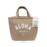 ハレイワ トートバッグ 通販 HALEIWA HLBG-2205 保冷 トートバック ネオプレン ハレイワハッピーマーケット ランチバッグ ミニバッグ ランチバック ミニバック レディース メンズ