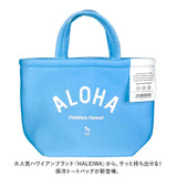 ハレイワ トートバッグ 通販 HALEIWA HLBG-2205 保冷 トートバック ネオプレン ハレイワハッピーマーケット ランチバッグ ミニバッグ ランチバック ミニバック レディース メンズ