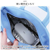 ハレイワ トートバッグ 通販 HALEIWA HLBG-2205 保冷 トートバック ネオプレン ハレイワハッピーマーケット ランチバッグ ミニバッグ ランチバック ミニバック レディース メンズ