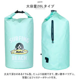 プールバッグ 大人 通販 ビーチバッグ 20L ウォーターバッグ レディース ウォータープルーフバッグ プールバック ビーチバック リュック 防水バッグ ジム フィットネス 水着入れ ドラム型