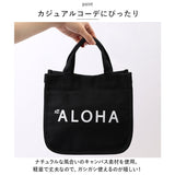 ハレイワ ミニトート 通販 HALEIWA HAPPY MARKET ハレイワハッピーマーケット ランチバッグ ランチバック トートバッグ トートバック ミニトートバッグ ミニバッグ ミニバック レディース