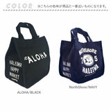 ハレイワ ミニトート 通販 HALEIWA HAPPY MARKET ハレイワハッピーマーケット ランチバッグ ランチバック トートバッグ トートバック ミニトートバッグ ミニバッグ ミニバック レディース