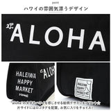 ハレイワ ミニトート 通販 HALEIWA HAPPY MARKET ハレイワハッピーマーケット ランチバッグ ランチバック トートバッグ トートバック ミニトートバッグ ミニバッグ ミニバック レディース