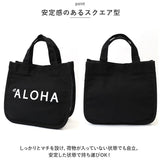 ハレイワ ミニトート 通販 HALEIWA HAPPY MARKET ハレイワハッピーマーケット ランチバッグ ランチバック トートバッグ トートバック ミニトートバッグ ミニバッグ ミニバック レディース