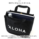ハレイワ ミニトート 通販 HALEIWA HAPPY MARKET ハレイワハッピーマーケット ランチバッグ ランチバック トートバッグ トートバック ミニトートバッグ ミニバッグ ミニバック レディース