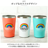 ハレイワ タンブラー 通販 HALEIWA HLCE-2103 コップ 約500ml 450ml ハレイワハッピーマーケット 食器 カップホルダー ステンレス 保冷 保温 ハワイアン雑貨 ハワイ雑貨 ブランド
