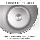 ハレイワ タンブラー 通販 HALEIWA HLCE-2103 コップ 約500ml 450ml ハレイワハッピーマーケット 食器 カップホルダー ステンレス 保冷 保温 ハワイアン雑貨 ハワイ雑貨 ブランド