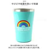 ハレイワ タンブラー 通販 HALEIWA HLCE-2103 コップ 約500ml 450ml ハレイワハッピーマーケット 食器 カップホルダー ステンレス 保冷 保温 ハワイアン雑貨 ハワイ雑貨 ブランド