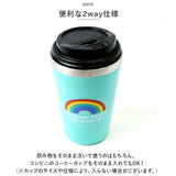 ハレイワ タンブラー 通販 HALEIWA HLCE-2103 コップ 約500ml 450ml ハレイワハッピーマーケット 食器 カップホルダー ステンレス 保冷 保温 ハワイアン雑貨 ハワイ雑貨 ブランド