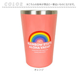 ハレイワ タンブラー 通販 HALEIWA HLCE-2103 コップ 約500ml 450ml ハレイワハッピーマーケット 食器 カップホルダー ステンレス 保冷 保温 ハワイアン雑貨 ハワイ雑貨 ブランド