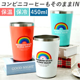 ハレイワ タンブラー 通販 HALEIWA HLCE-2103 コップ 約500ml 450ml ハレイワハッピーマーケット 食器 カップホルダー ステンレス 保冷 保温 ハワイアン雑貨 ハワイ雑貨 ブランド