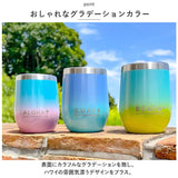 タンブラー 保温 保冷 蓋付き 通販 HALEIWA HAPPY MARKET ハレイワハッピーマーケット ステンレスタンブラー 360ml コップ カップ マグ ハワイアン雑貨 食器 台所用品 キッチン雑貨