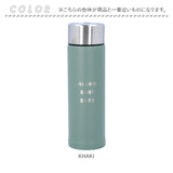 ハレイワ ステンレスボトル 通販 HALEIWA HAPPY MARKET ハレイワハッピーマーケット マグボトル 水筒 400ml マイボトル ダイレクトボトル 保冷 保温 ボトル レディース ハワイアン雑貨