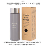 ハレイワ ステンレスボトル 通販 HALEIWA HAPPY MARKET ハレイワハッピーマーケット マグボトル 水筒 400ml マイボトル ダイレクトボトル 保冷 保温 ボトル レディース ハワイアン雑貨