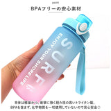 トライタンボトル メモリ 通販 ウォーターボトル 目盛り 700ml ダイレクトボトル ボトル 水筒 マイボトル マグボトル グラデーション 洗いやすい ワンタッチ キッチン雑貨 おしゃれ