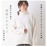 タートルネック レディース 通販 ハイネック ニット きれいめ 長袖 トップス かわいい カジュアル 無地 大きめ 冬服 冬物 オーバーサイズ 秋 冬 キレイめ カジュアル おしゃれ セーター