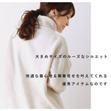 タートルネック レディース 通販 ハイネック ニット きれいめ 長袖 トップス かわいい カジュアル 無地 大きめ 冬服 冬物 オーバーサイズ 秋 冬 キレイめ カジュアル おしゃれ セーター