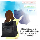 Harvest moom ハーベストムーン レジかごリュック 通販 レジカゴ バッグ レジカゴ バッグ レジかごセット マルシェバッグ マルシェバック 大容量 リュック トート エコバッグ 保温 保冷