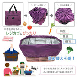 Harvest moom ハーベストムーン レジかごリュック 通販 レジカゴ バッグ レジカゴ バッグ レジかごセット マルシェバッグ マルシェバック 大容量 リュック トート エコバッグ 保温 保冷