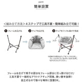 ハンモックチェア 自立式 通販 チェアハンモック ハンモック チェア チェアー 椅子 折りたたみ イス 折り畳み いす おしゃれ 持ち運び アウトドア 庭 ベランダ キャンプ用品 室内 軽量