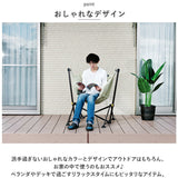 ハンモックチェア 自立式 通販 チェアハンモック ハンモック チェア チェアー 椅子 折りたたみ イス 折り畳み いす おしゃれ 持ち運び アウトドア 庭 ベランダ キャンプ用品 室内 軽量
