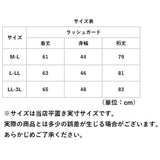 ラッシュガード レディース 長袖 通販 ラッシュ ガード レディースラッシュガード 長袖ラッシュガード 接触冷感 UPF50+ 吸水速乾 おしゃれ パーカー ハンドウィンジャパン HNET8211