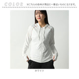 ラッシュガード レディース 長袖 通販 ラッシュ ガード レディースラッシュガード 長袖ラッシュガード 接触冷感 UPF50+ 吸水速乾 おしゃれ パーカー ハンドウィンジャパン HNET8211