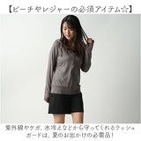 ラッシュガード レディース 長袖 通販 ラッシュ ガード レディースラッシュガード 長袖ラッシュガード 接触冷感 UPF50+ 吸水速乾 おしゃれ パーカー ハンドウィンジャパン HNET8211