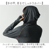 ラッシュガード レディース 長袖 通販 ラッシュ ガード レディースラッシュガード 長袖ラッシュガード 接触冷感 UPF50+ 吸水速乾 おしゃれ パーカー ハンドウィンジャパン HNET8211