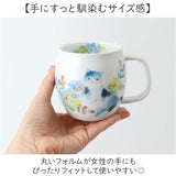 セラミック藍 マグカップ 通販 日本製 マグ カップ 美濃焼 磁器 湯呑み コップ 和食器 食器 にゃん屋 花猫 ネコ ねこ ギフト 贈り物 誕生日 家族 結婚記念日 夫婦 お揃い 古希 還暦祝い