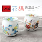 セラミック藍 マグカップ 通販 日本製 マグ カップ 美濃焼 磁器 湯呑み コップ 和食器 食器 にゃん屋 花猫 ネコ ねこ ギフト 贈り物 誕生日 家族 結婚記念日 夫婦 お揃い 古希 還暦祝い