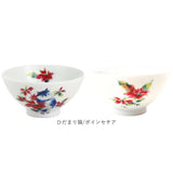 お茶碗 小さめ 可愛い 通販 子供 子ども こども 猫 ネコ ねこ 茶わん 子ども食器 ご飯茶碗 内祝い 引き出物 猫グッズ シンプル キャラクター 猫柄 ネコ柄 かわいい キッチン雑貨 ギフト