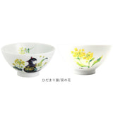 お茶碗 小さめ 可愛い 通販 子供 子ども こども 猫 ネコ ねこ 茶わん 子ども食器 ご飯茶碗 内祝い 引き出物 猫グッズ シンプル キャラクター 猫柄 ネコ柄 かわいい キッチン雑貨 ギフト
