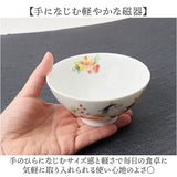 お茶碗 小さめ 可愛い 通販 子供 子ども こども 猫 ネコ ねこ 茶わん 子ども食器 ご飯茶碗 内祝い 引き出物 猫グッズ シンプル キャラクター 猫柄 ネコ柄 かわいい キッチン雑貨 ギフト
