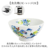 お茶碗 小さめ 可愛い 通販 子供 子ども こども 猫 ネコ ねこ 茶わん 子ども食器 ご飯茶碗 内祝い 引き出物 猫グッズ シンプル キャラクター 猫柄 ネコ柄 かわいい キッチン雑貨 ギフト