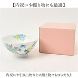 お茶碗 小さめ 可愛い 通販 子供 子ども こども 猫 ネコ ねこ 茶わん 子ども食器 ご飯茶碗 内祝い 引き出物 猫グッズ シンプル キャラクター 猫柄 ネコ柄 かわいい キッチン雑貨 ギフト
