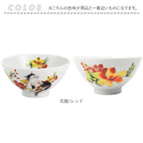 お茶碗 小さめ 可愛い 通販 子供 子ども こども 猫 ネコ ねこ 茶わん 子ども食器 ご飯茶碗 内祝い 引き出物 猫グッズ シンプル キャラクター 猫柄 ネコ柄 かわいい キッチン雑貨 ギフト