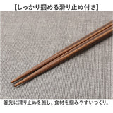 お箸セット 大人 おしゃれ 通販 箸箱 大人用 箸箱セット お箸箱 箸 ケース付き おはしケース はし 22.5cm 男性 メンズ 女性 レディース 携帯用箸 弁当用箸 弁当用カトラリー