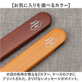 お箸セット 大人 おしゃれ 通販 箸箱 大人用 箸箱セット お箸箱 箸 ケース付き おはしケース はし 22.5cm 男性 メンズ 女性 レディース 携帯用箸 弁当用箸 弁当用カトラリー