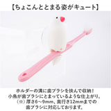 吸盤 ハブラシホルダー かわいい 通販 歯ブラシホルダー 浮かせる 歯ブラシ ホルダー ハブラシ カップル 夫婦 洗面用品 洗面所 ハミガキ 歯磨き 歯みがき お風呂 浴室 鏡 カベ 壁 ミラー
